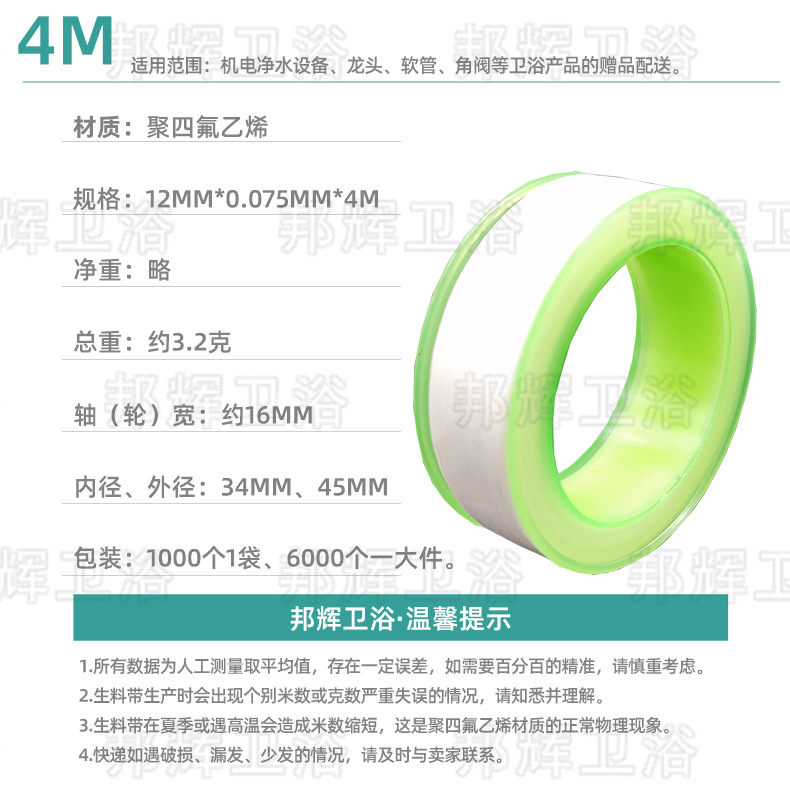 Delivery type D green model (4 meters long)
