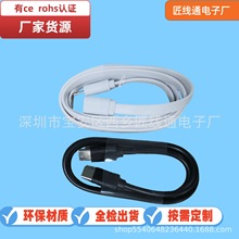 30cm��l��1�ױ⾀type-c��늾�otg5о��c��c��������ɫ�A��3о��