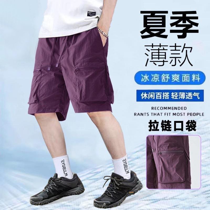 J55新款夏季工装冰丝短裤男宽松多袋休闲速干透气轻薄五分裤大码