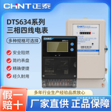 �������ߵ��DTS634������ʽ380Vֱ�ӵ���ʽ��ȱ��й��ƶ���