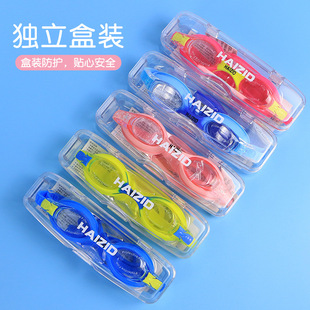 Children's Swimming Goggles Jiejia Fashion HD Anti-fog Swimming Goggles Boys and Girls Waterproof Silicone Swimming Glasses 2670