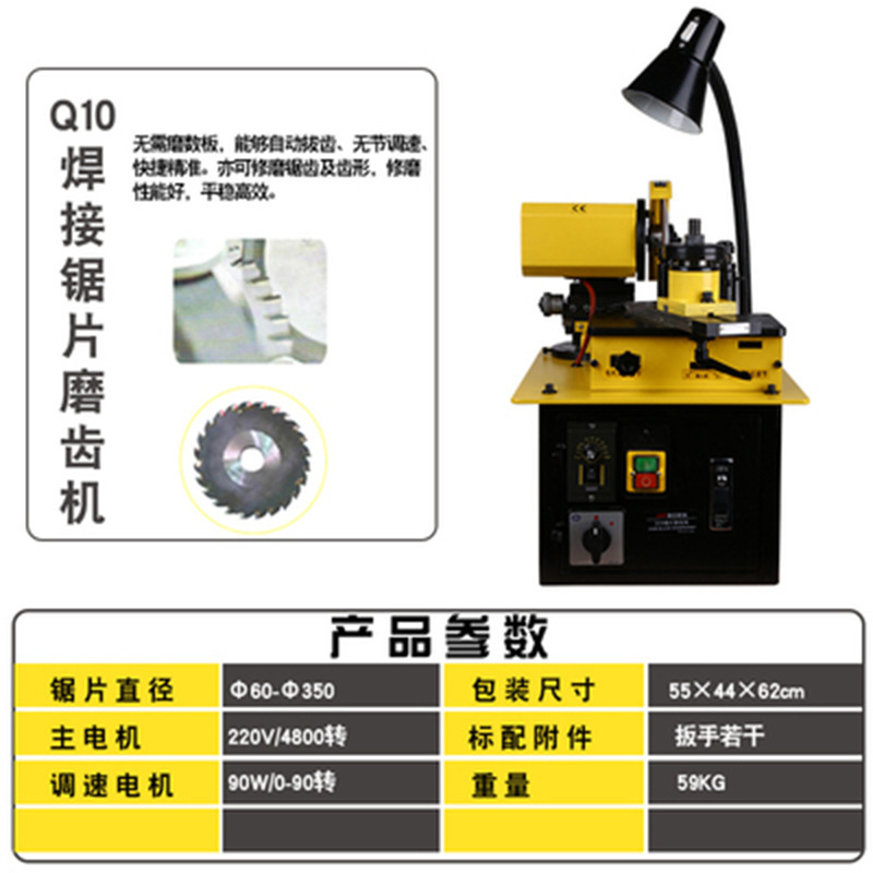 Máquina de molienda de engranajes de hoja de sierra americana y japonesa máquina de molienda de hoja de sierra circular máquina de molienda de hoja de sierra de soldadura máquina de molienda de ventas directas de fábrica