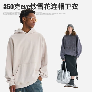 HW2607工厂定制350克欧码做旧帽衫卫衣定制大码水洗蜡染oversize