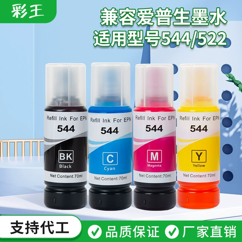 Подходит для чернил Epson 544, цветные струйные чернила на основе красителя, для принтеров 3150, Южная Америка, Северная Америка, 522, синий, желтый