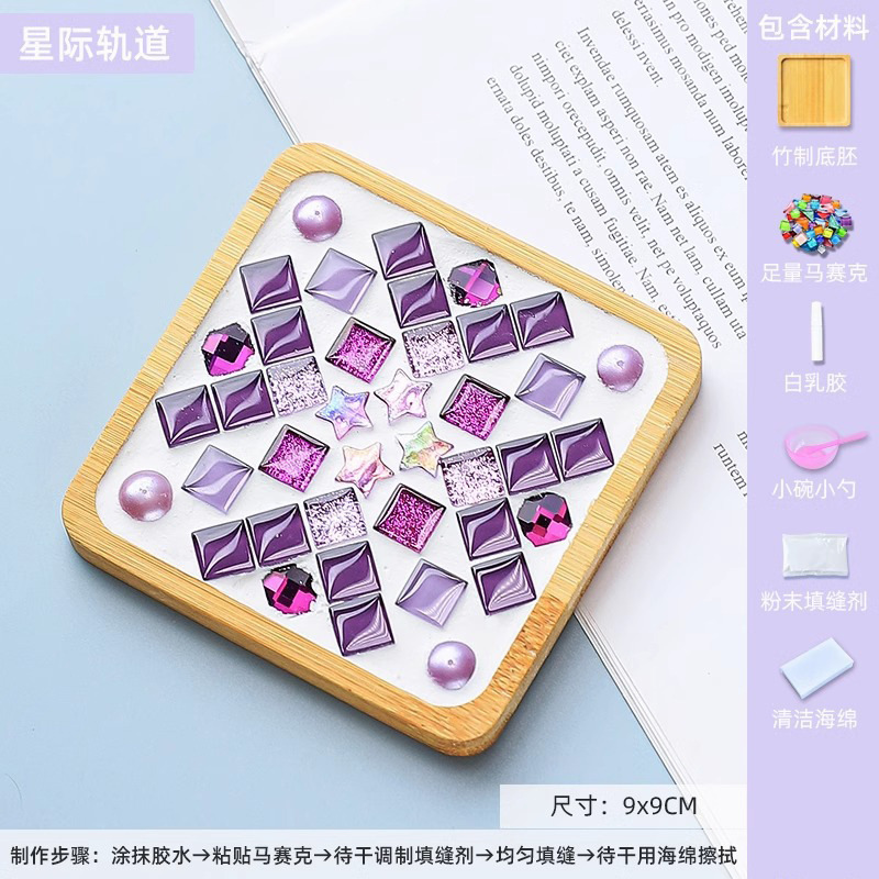 手作り素材パッケージ モザイクコースター クリエイティブ制作 子供用手作りアート作品 母の日手作り|undefined