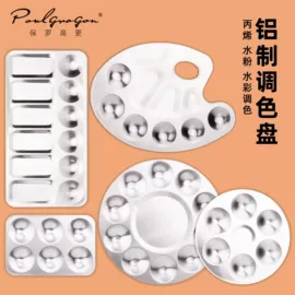 其他美术用品;画笔;美术颜料