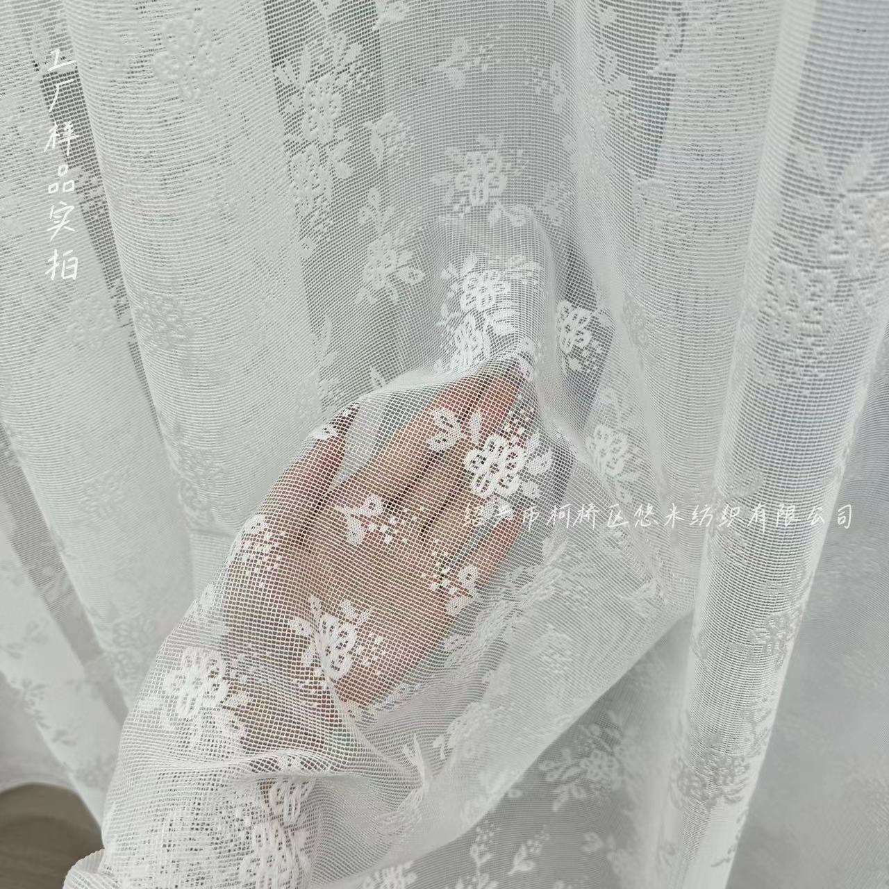 흰색 얇은 명주 그물 (완제품 아님)