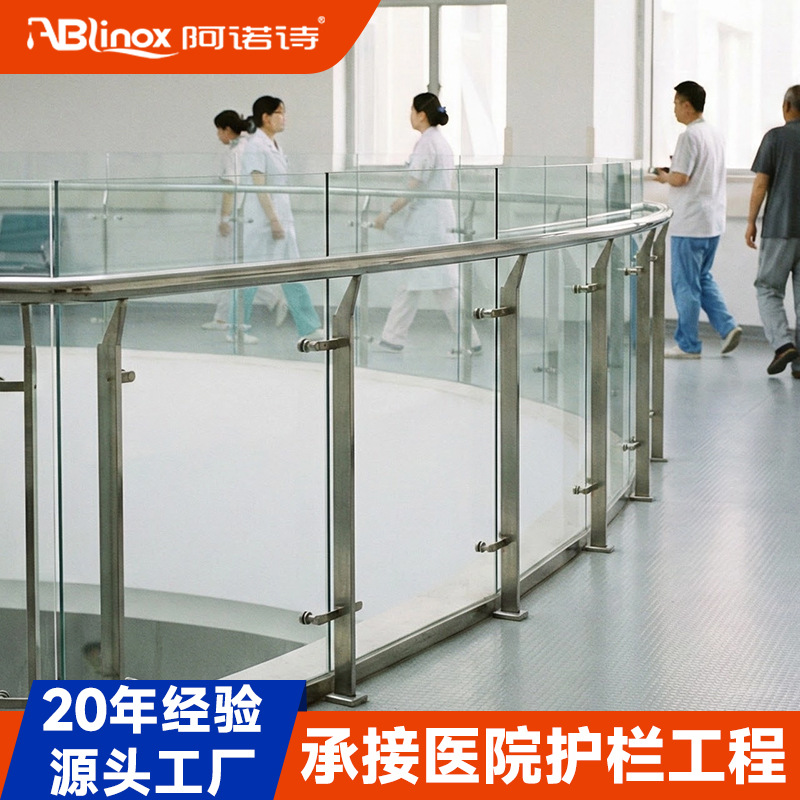 医院钢化玻璃护栏不锈钢栏杆立柱楼梯扶手商场工程定制玻璃栏板
