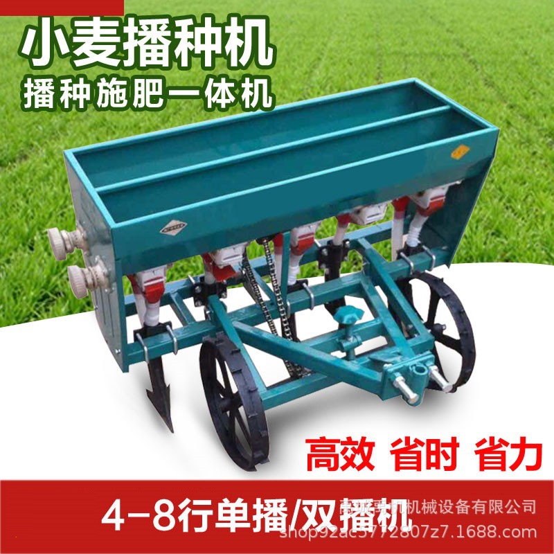 手扶小麦播种机播种施肥一体机多功能非免耕条播机玉米大豆播种机