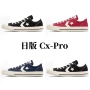 匡威日本款复古pro帆布鞋