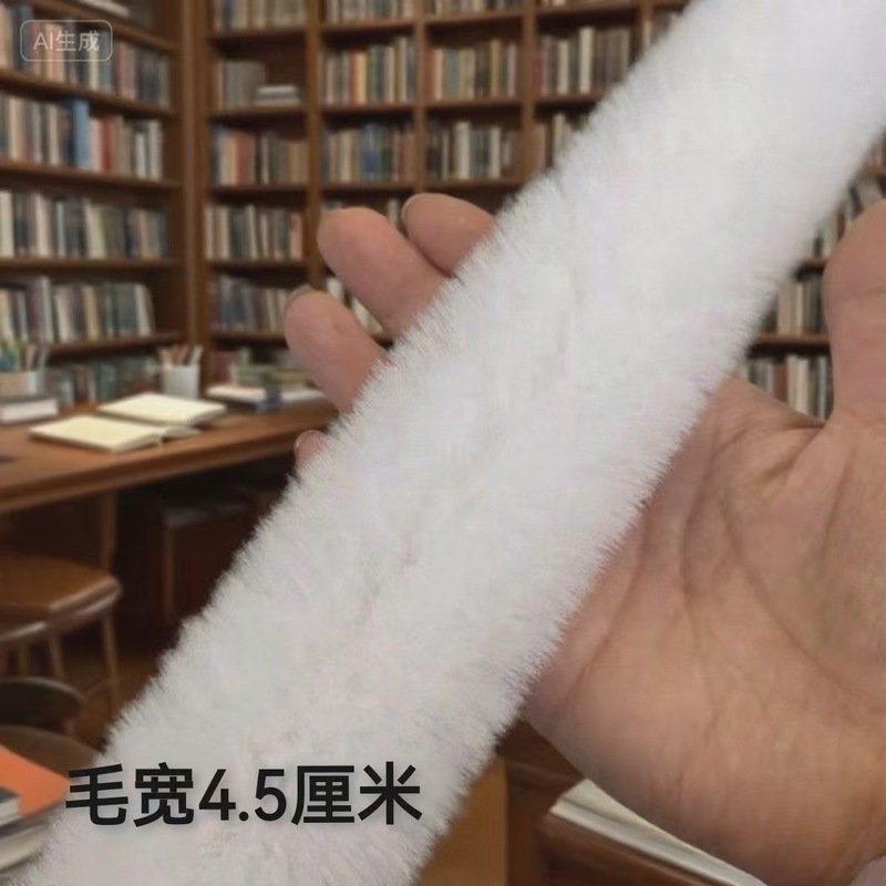 仿獭兔毛条批发汉服旗袍斗篷花边服装辅料仿水貂人造毛diy帽条|undefined