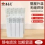 奥圣生产snur7002snur7003金属暖气片