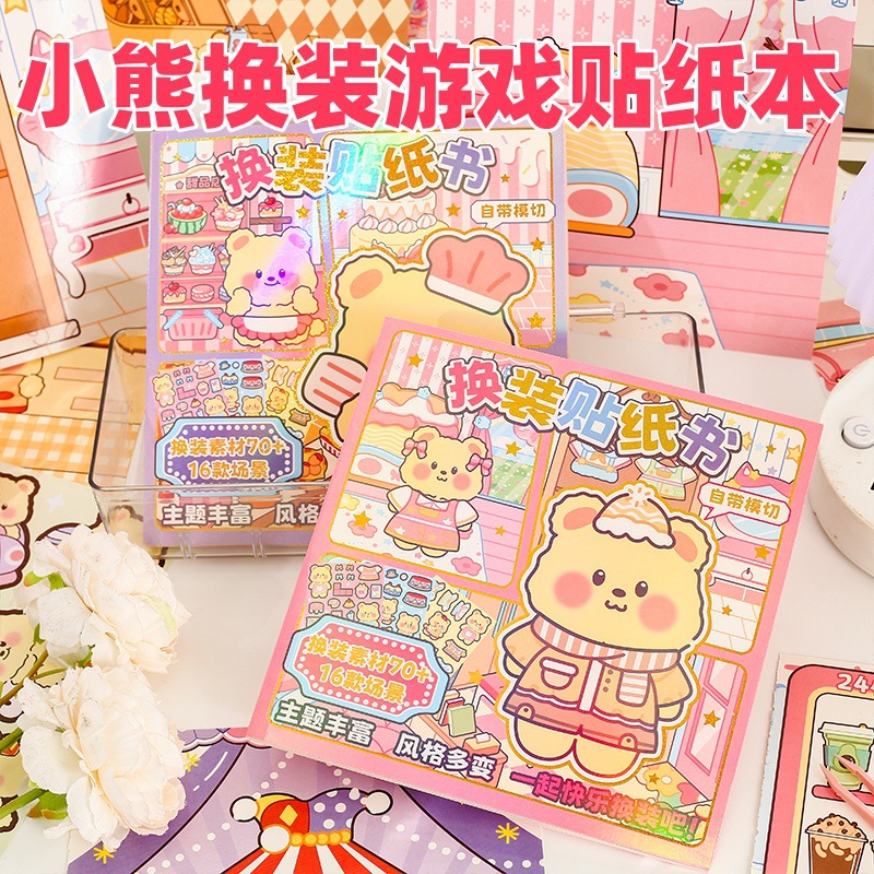 Cartoon children's book with stickers for dressing up