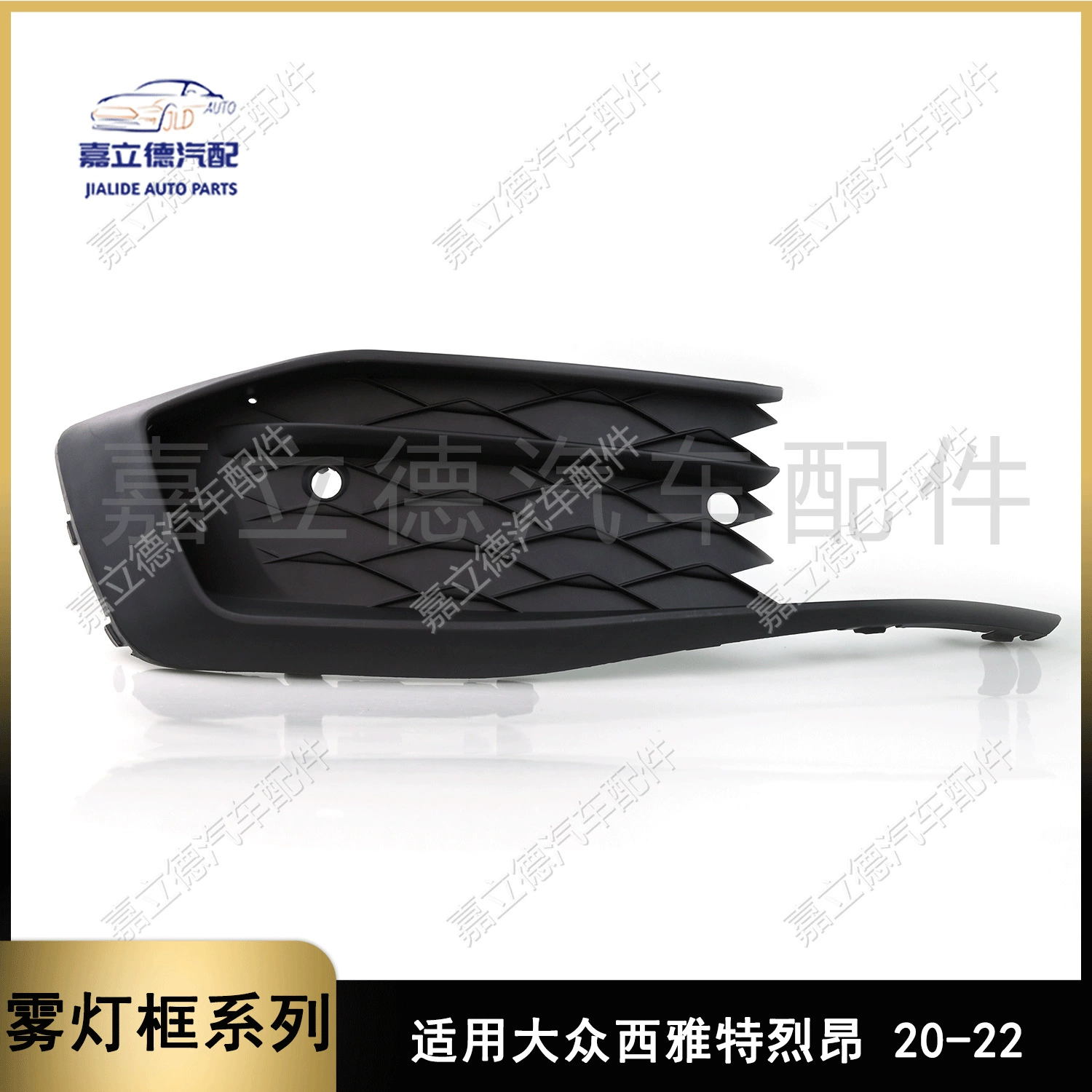 Применимо к раме противотуманных фар Volkswagen Seat LEON 20-22 5FA853665A 9B9