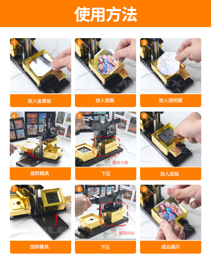 黑金冰箱贴机中文内页 (4).jpg