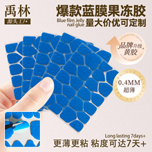 �����{Ĥ�����z�����׌��þ�ճ��ˮ�z��Ƭ�����z�����N���S���l