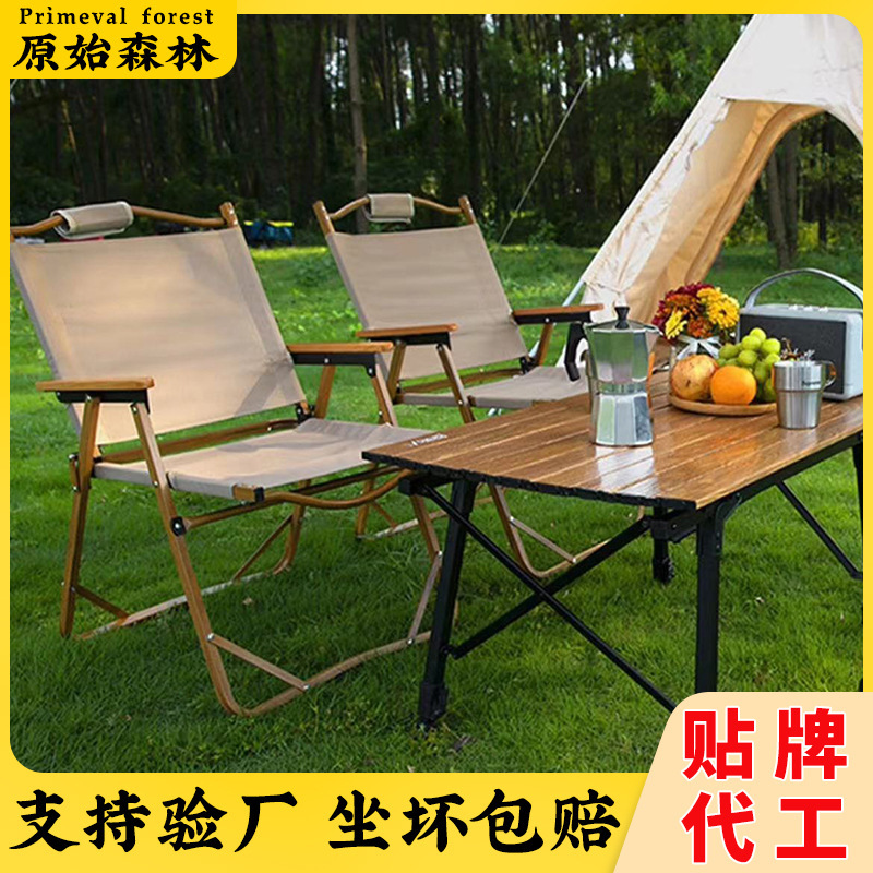 Portable Camping Table Picnic Foldable Kermit Chair Camping Supplies Equipment Outdoor Folding Table Wholesale