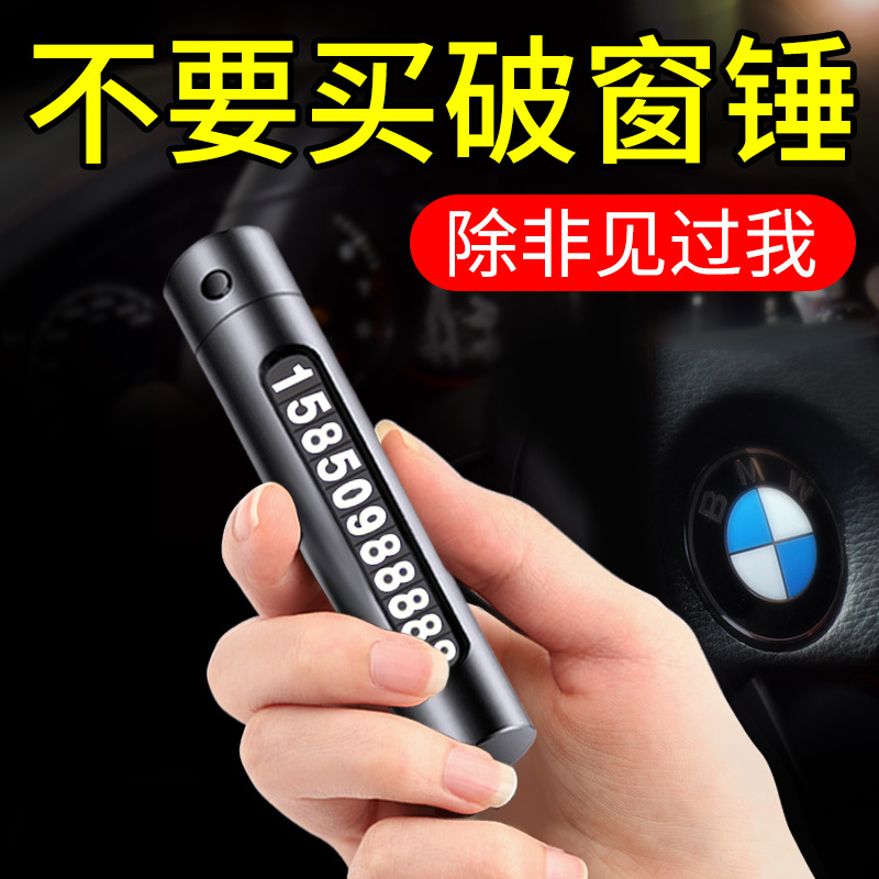 4-in-1 Car Window — Qìchē Qəza çəkici - multifunctional-phone-number-plate-temporary-parking-sign
