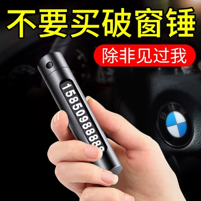 Car Window Breaker Four-In-One Multi-Functional Safety Hammer Parking Sign Breaker Glass Window Artifact Rescue Escape