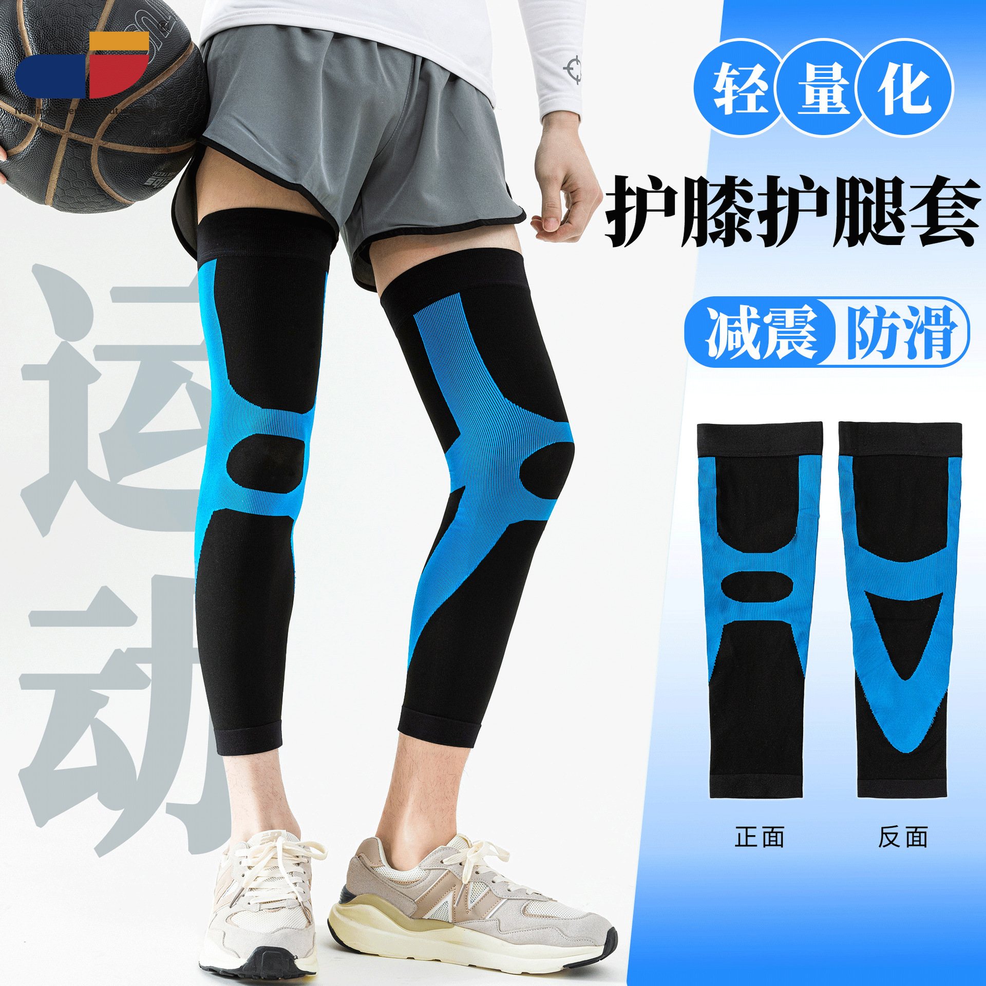 Sports Over-The-Knee Leggings Customized German Meitz 360N Knitted Secondary Compression Leg Sleeves Cycling Thigh Protectors