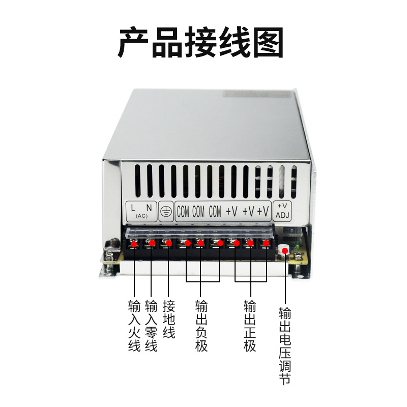 大功率开关电源S-500W/600W/720W/750W/800W直流220V转24V变压器