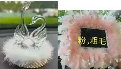 Car ornaments | Aromatherapy - arrogant-swan-mink-fur-ornament-pink-crystal-bead-rectangular-cushion