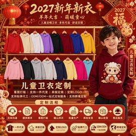 童套装;童卫衣;童T恤