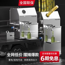 商用甘蔗机甘蔗榨汁机器全自动电动商用榨甘蔗汁机摆摊专用单刀头