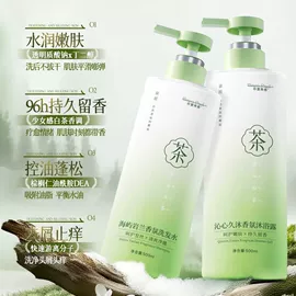 面霜;洗发水;护手霜