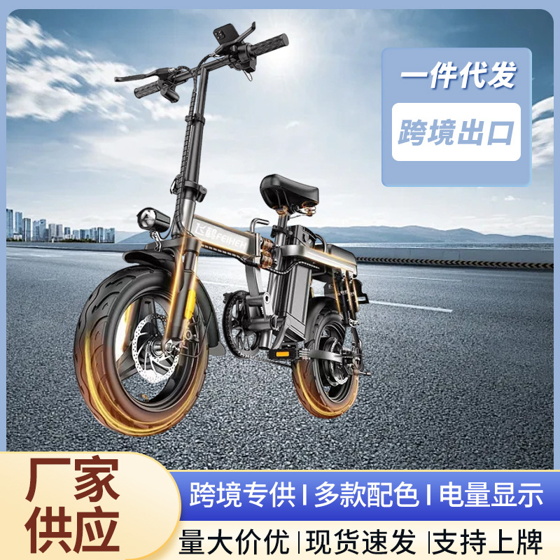 New national standard small adult driving car folding electric car ultra light lithium battery electric bicycle scooter wholesale
