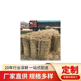 竹木藤苇干草;麻布袋;林业副产品