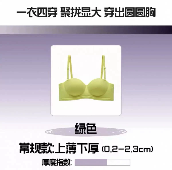 Olive green [thin at the top and 1.8cm thick at the bottom]