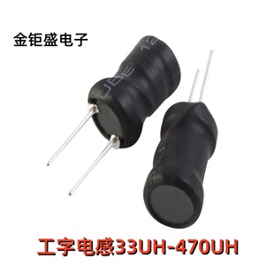 ֱ�幤��늸���10*16mm 33UH/47UH/100UH/220UH/470UH ��ʽ�ܷ�