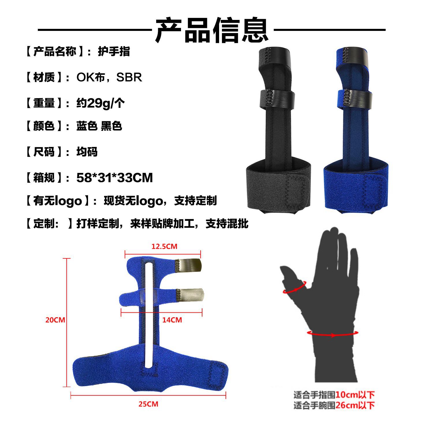 Amazon dedo férula fija soporte de tira de aluminio transpirable fijo pulgar tendón vaina tensión rehabilitación protector de mano dedo de la manga
