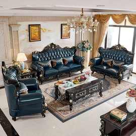 欧式真皮沙发123组合美式实木黑檀简欧奢华宫廷别墅客厅复古家具