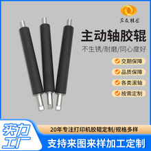 聚氨酯胶辊高温耐磨印刷机橡胶辊 厂家批发输送滚筒耐腐蚀胶辊