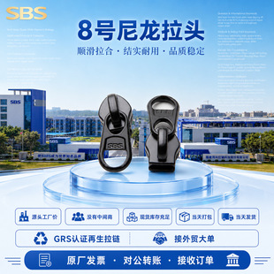 SBS8̖��������^�����������^�����ˮ��朌��üӺ��ɫ�yɫ�F؛