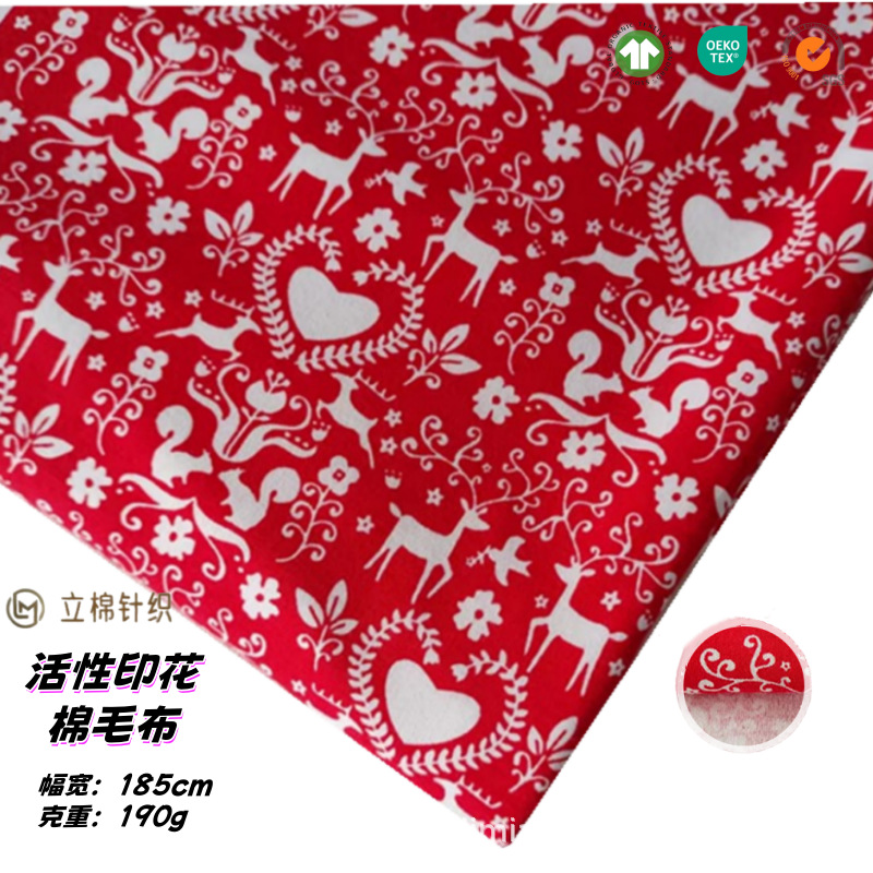 碳素磨毛 精梳全棉针织布 国家A类婴童活性印花 宝宝内衣 双面布