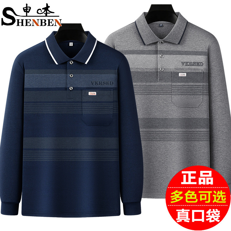 Dad's long-sleeved T-shirt men's spring and autumn casual polo shirt top cotton lapel clothes factory wholesale