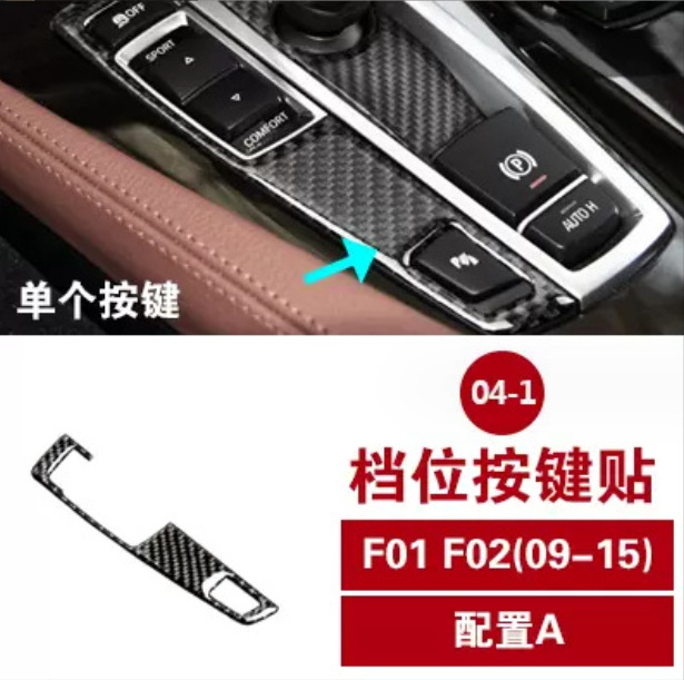 BMW 7 Series: BMW Car interior film - sport-button-frame-1-button
