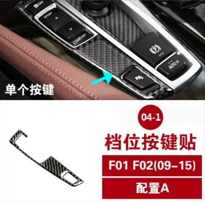 BMW 7 Series F01 F02: Car interior film - motion-key-button-box-1-key