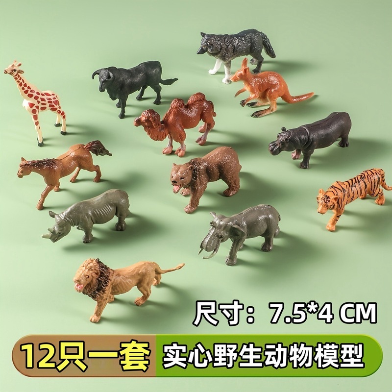 厂家直销实心仿真动物模型恐龙实心塑胶玩具模型远古巨兽大象老虎|undefined