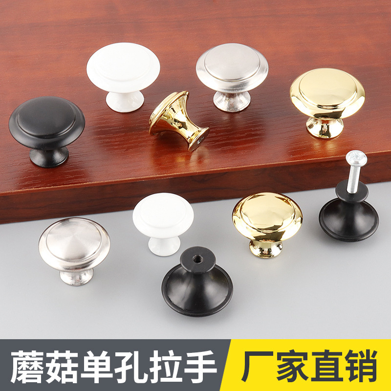 Stainless Steel Mushroom Handle Cabinet Black Handle Bedside Cabinet Drawer Cabinet Door Single Hole Small Handle Round Modern