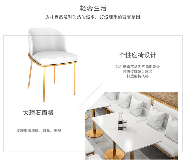 奶茶店桌椅组合网红咖啡厅甜品蛋糕店凳子餐厅卡座沙发
