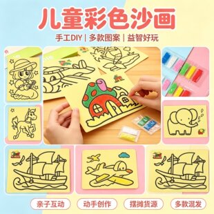 �S�׃�ͯɳ�� DIY �ֹ���ɰ����ͨ�T�f�׃��@������ߵؔ����l