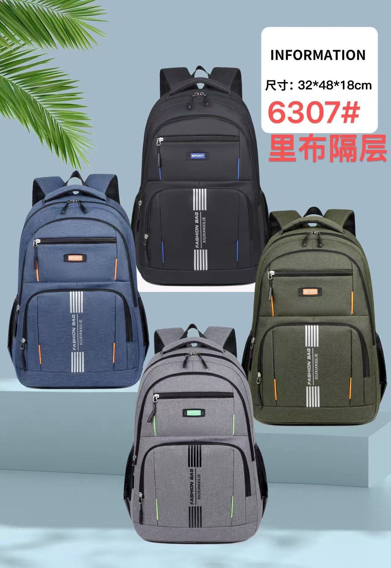 6307# 어깨 47cm