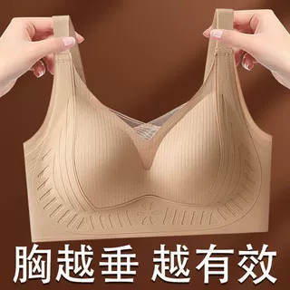 普拉提无痕内衣调整型收副乳防下垂无钢圈舒适透气固定杯聚拢文胸