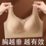 透气固定无痕聚拢文胸