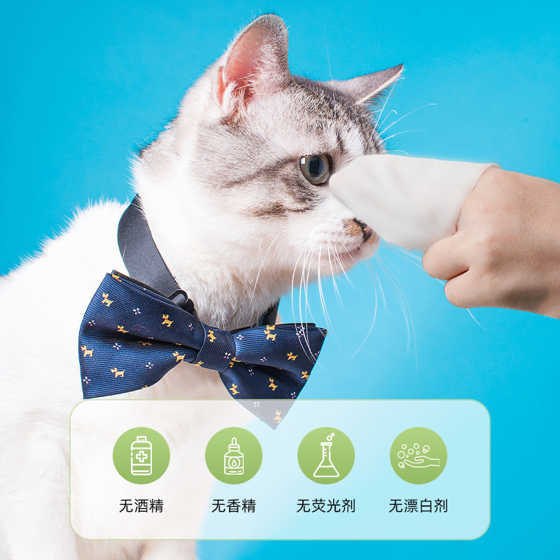 Pet Cleaning Wet Wipes Cat Dog Sterilization Odor Removal Tear Stain Wet Wipes Foot Butt Ear Chin Wash Free 