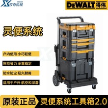 ��ΰ �ɶѵ����ά�޺�������𹤾������װ���ϵͳ2.0ԭװ��Ʒ